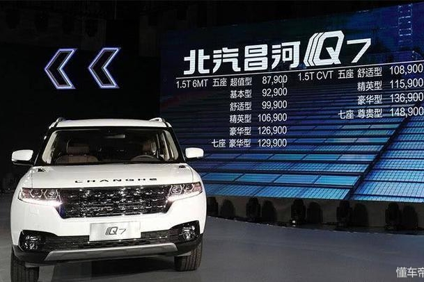 名字抄奥迪，外形抄路虎，这台国产SUV真够丢人