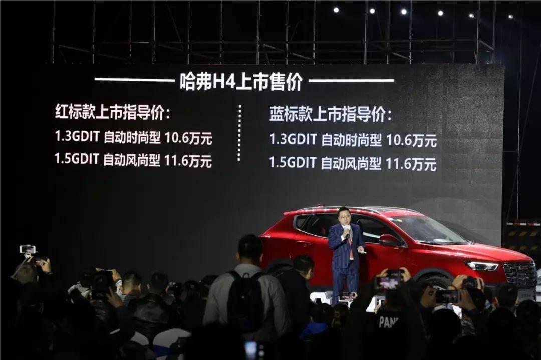 哈弗H4价格贵了？那是你没注意到这一点