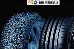 不惧挑战 超越自我 邓禄普续约四位优秀运动员