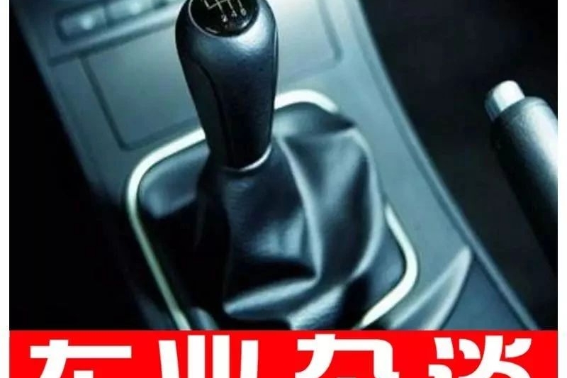 “驾驶乐趣”？这看不见摸不着的东西由什么决定｜车业杂谈