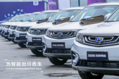 这是一款聪明的车，新博越重庆首批车主正式交付！