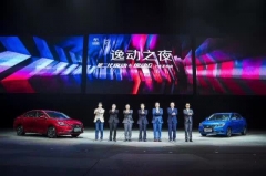 5.49-10.59万A级轿车全覆盖 二代逸动能否延续27个月销量过万传奇