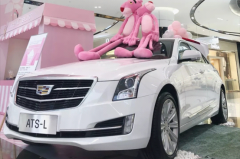 凯迪拉克“粉上真我” 独立女性的精质生活