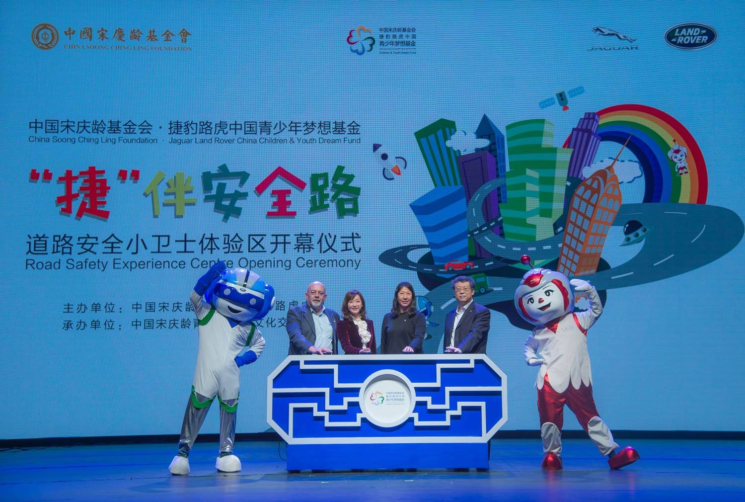 捷豹路虎出新品了！这次是“小卫士”