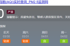 除了防霾，沃尔沃“清洁驾驶舱”未来将实现零伤亡、零排放的愿景？
