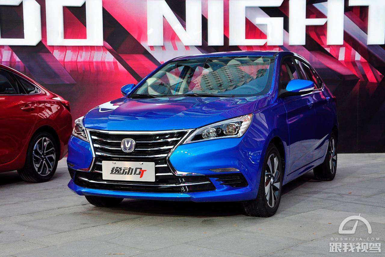 两款新车齐上市 长安逸动、逸动DT同时发布官方指导售价