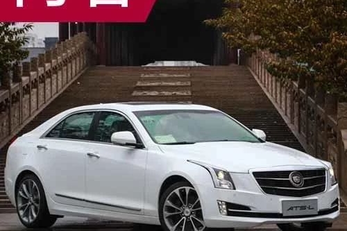 要是在意油耗平顺性 ，ATS-L还能入手么？