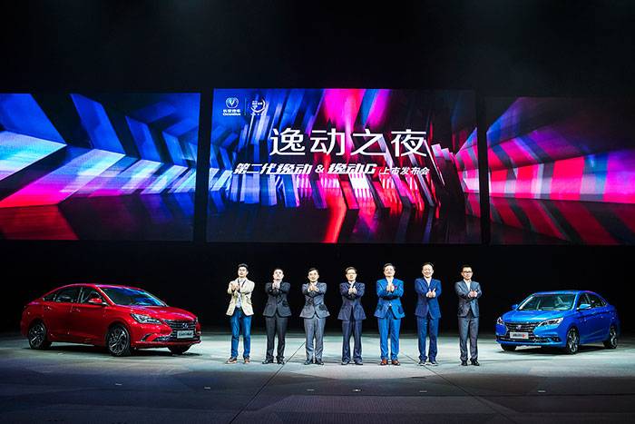 长安第二代逸动及逸动DT上市 售5.49万元起