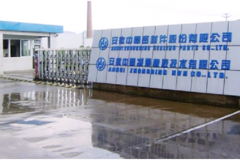 直供豪华品牌，看橡胶龙头中鼎股份如何闷声发大财