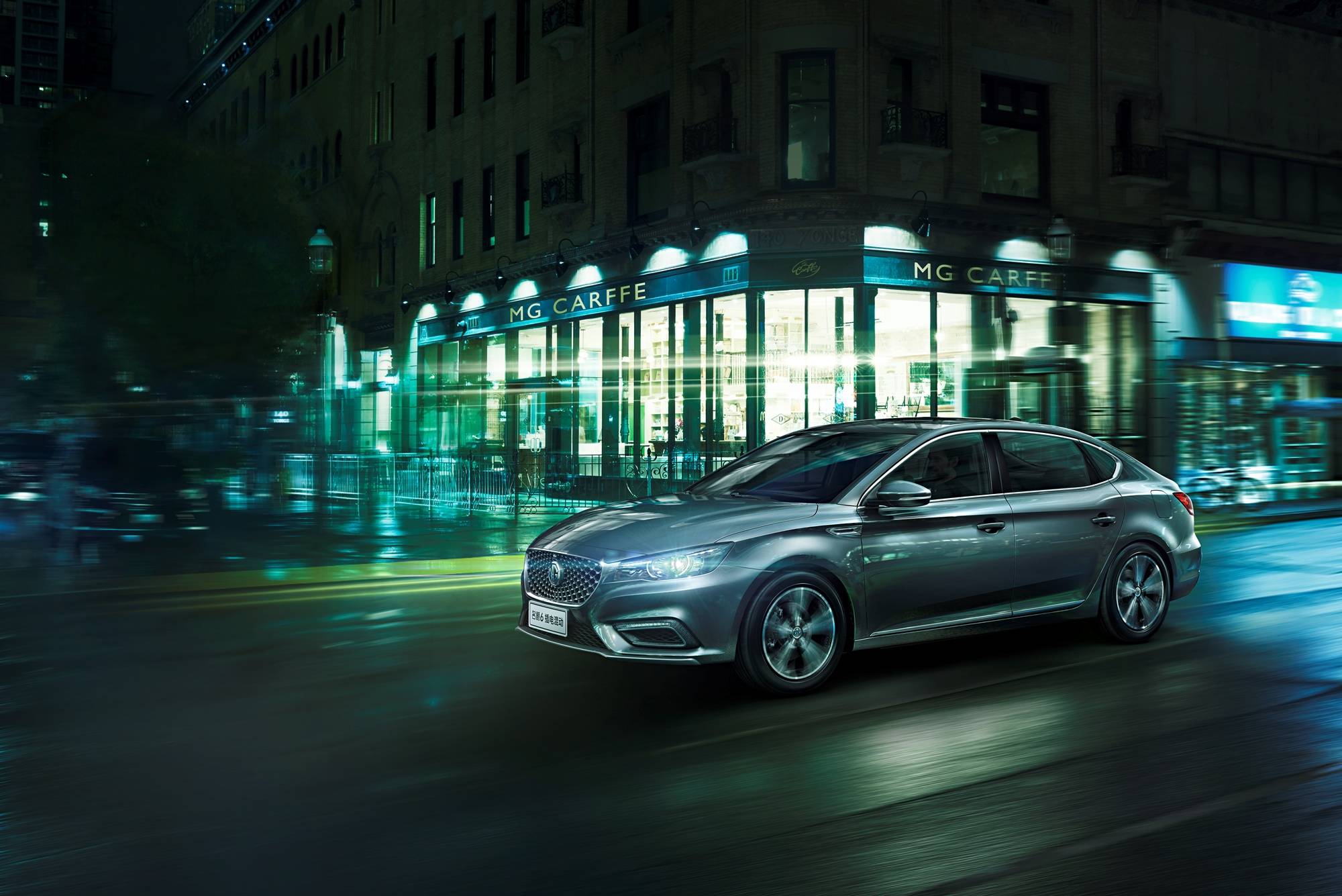 名爵6插电混动诠释不同于宝马3的新轿跑主义