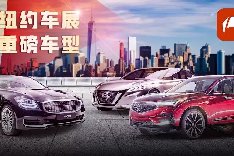 买车先等等！这9款重磅新车即将亮相，国内很快就能买到！