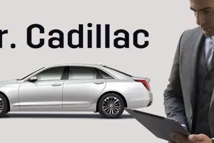 Mr. Cadillac：车辆如果被盗，你该怎么做？