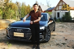 奥迪不只玩灯！论黑科技，在座的都是辣鸡！试驾全新A8L！