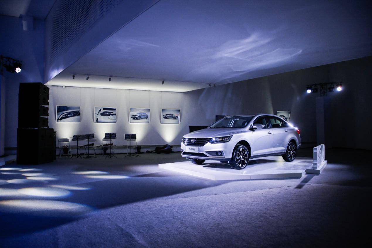 告别是为了更好的出发 天津一汽蜕变之路精彩再续