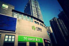 大尺度轿跑SUV君马S70 3月31日大融城中厅闪耀来袭