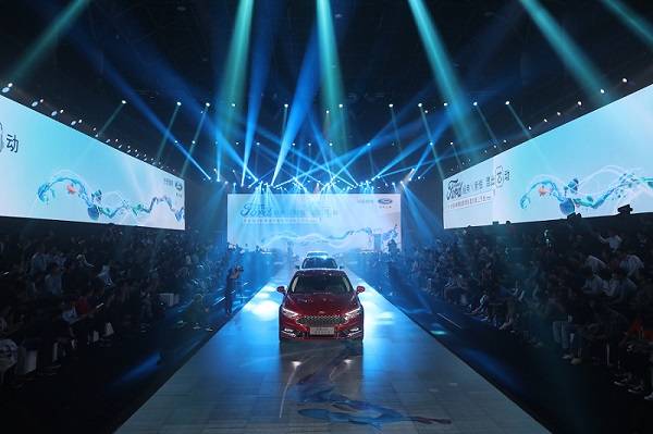 蒙迪欧PHEV上市 长安福特启动新能源攻势