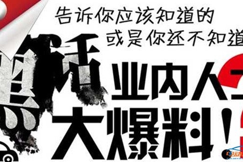 “拉缸”“啃胎”，不懂点儿汽车行业的“黑话”，你还怎么混圈！