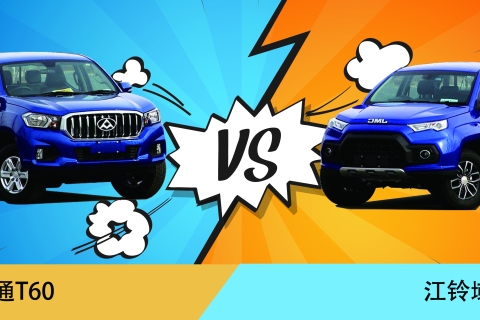 平民的“大玩具”，这两款皮卡值得一看！