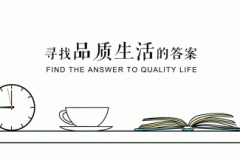 游艇生活 | 高端游艇，品质生活