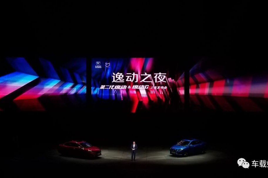 5.49万！第二代逸动把价格定的让帝豪、艾瑞泽5压力倍增！