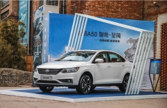 “百舸争流”的A级车市场，骏派A50凭什么独领风骚？