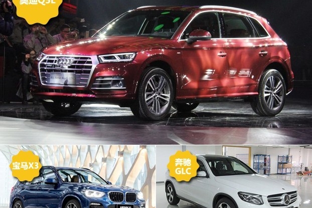 轴距加长88mm/对标X3和GLC，国产奥迪Q5L首发亮相