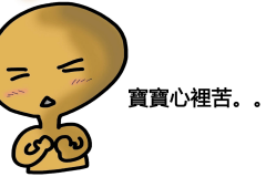 世界考驾照难度排行榜出炉，中国榜上有名，最有一个国家交钱就过