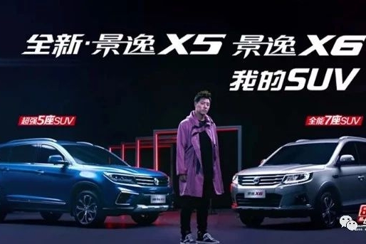 谁说红蓝才能组CP，景逸“双T”车型照样玩出花样！