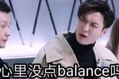 聚焦 | 在这两款车的身上，你也能看到无处不在的Balance