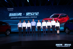 全新哈弗H6豪华型及超豪型上市，售13.5万和14.2万