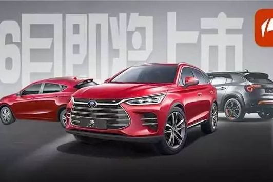 6月份又一大波重磅新车要上市，看完心痒痒！