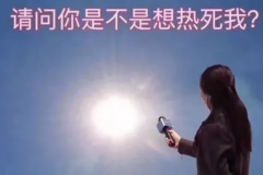 夏季用车有诀窍，老司机教你这几招