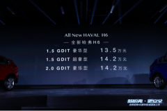 不愧是最好卖的SUV，不仅安全性比合资车型高，峰值扭矩280N·m