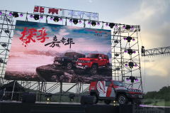 【汽车人】徐和谊：把北汽越野车打造成为集团差异竞争的杀手锏！