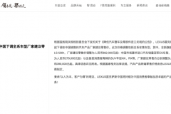 只有买雷克萨斯时，才能发现进口车关税真的下调了 ​