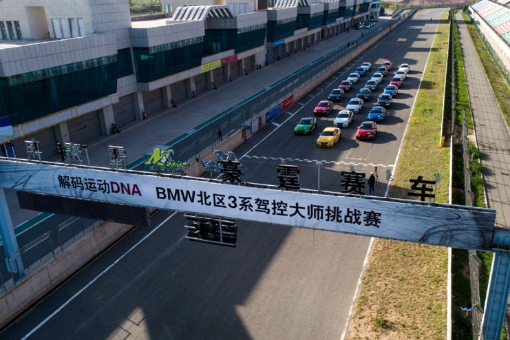 14支战队出击鄂尔多斯 看BMW 3系如何玩转赛道？