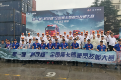【汽车人】来呀！集卡哥们，咱们比试比试！