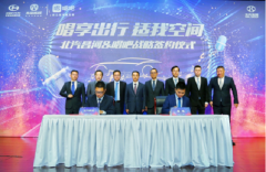 北汽昌河携手唱吧 打造移动音乐空间新物种