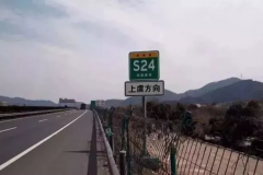你知道吗：高速公路出事故后，如何准确报告你的位置？