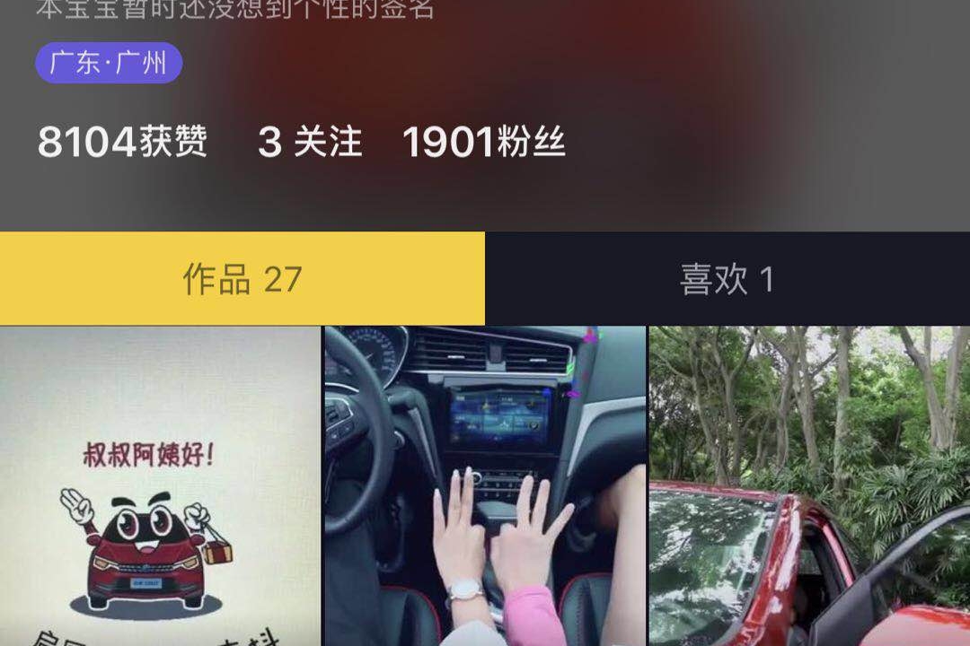 拒绝“端、装“，玩转潮流的汽车新营销更受追捧
