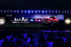 泛85后家庭的第一台紧凑级SUV，奔腾SENIA R9能否月销破万？