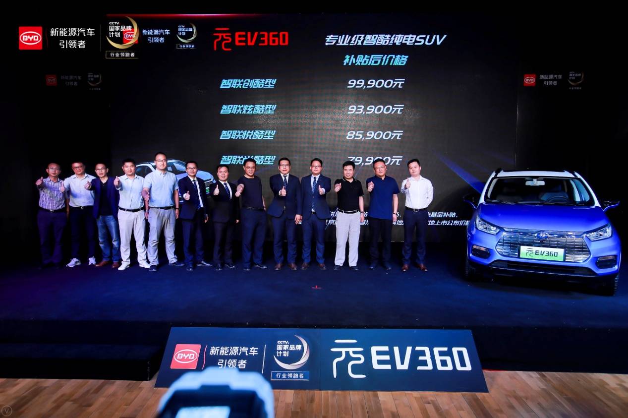 新平台带来新玩法 元EV360引领纯电SUV新风潮