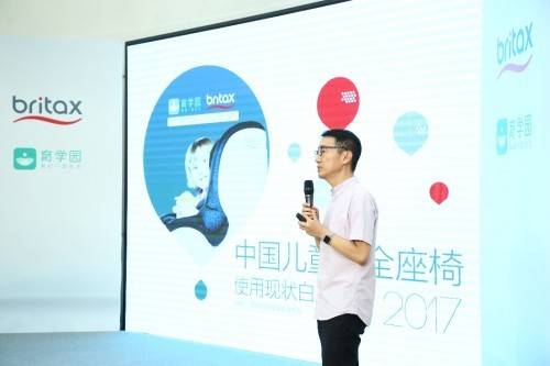 Britax宝得适安全座椅,用科技创新打破市场同质化