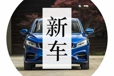 吉利最豪华B级车卖13万多，车长快5米才1.6个油，内饰让合资车汗颜！