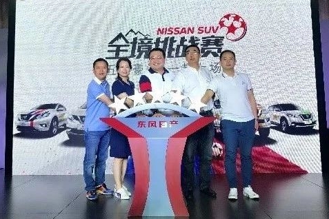 “9万-90万”，你想要的SUV东风日产都有