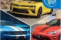 30万就能买跑车！力荐五款平民拉风座驾，颜值不输法拉利