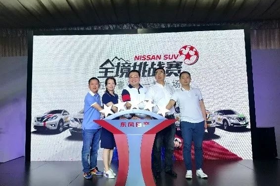 “9万-90万”，你想要的SUV东风日产都有