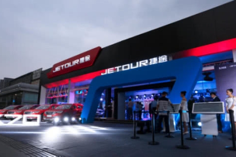 捷途首家智慧展厅落户成都，这几点与寻常4S店不太一样