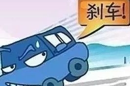 请听题：汽车减速时，是先踩刹车还是先踩离合？据说一半的人做错了