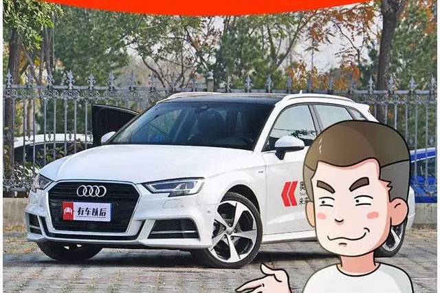 别说买不起！这台20来万的奥迪，现在还能优惠3万！